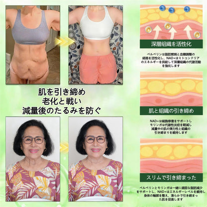 🌿公式旗艦店 /BSWELL®＆NAD+ 10-in-1 ナノ強化フォーミュラ — 肥満、肌のたるみ、糖尿病、睡眠時無呼吸症候群、関節の悩み、その他健康上の懸念にアプローチ🌟